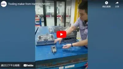Tooling maker from HanKing Mould
